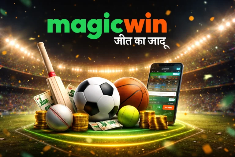 Magic Win sports betting book platform showing live sports betting interface with secure Sport Betting ID access